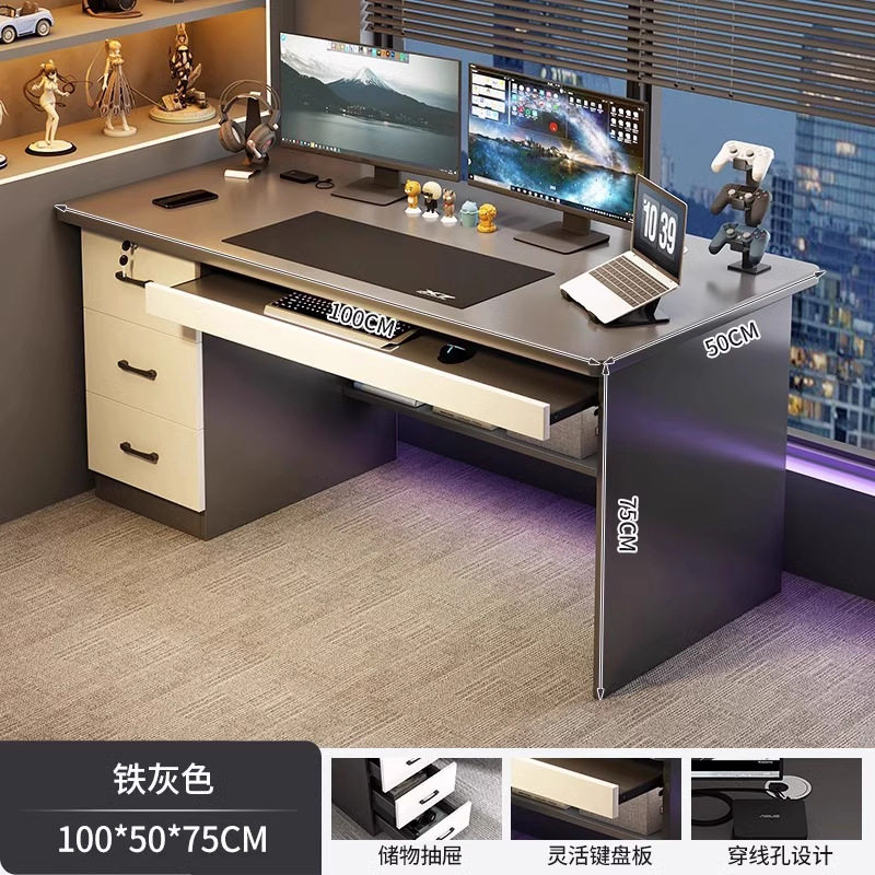 办公桌带抽屉台式电脑桌简约现代家用办公桌椅卧室学生学习写字桌,商业/办公家具,会议桌,淘宝优惠券,粉丝福利购,淘宝优惠卷