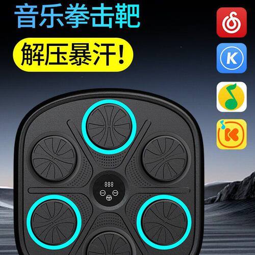 千品居拳击跨境智能音乐靶挂墙机