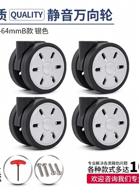 适用于rimowa行李箱轮子.日默瓦轮子salsa登机箱配件维修轱辘.