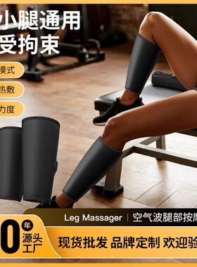 千品居仪空气全自动波腿部按摩器