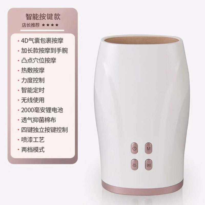电动手部按摩器跨境美手仪手腕腱鞘关节位气囊加热手指手部按摩仪,个人护理/保健/按摩器材,手部/手臂按摩器,淘宝优惠券,粉丝福利购,淘宝优惠卷