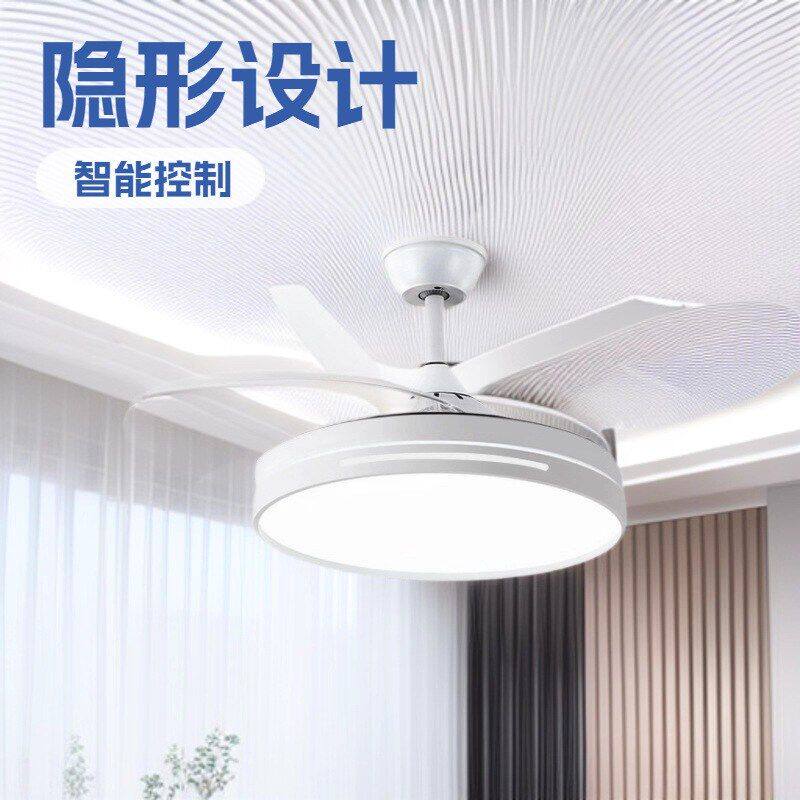 千品居带护眼风扇隐形客厅风扇智能灯跨境吊灯新款卧室