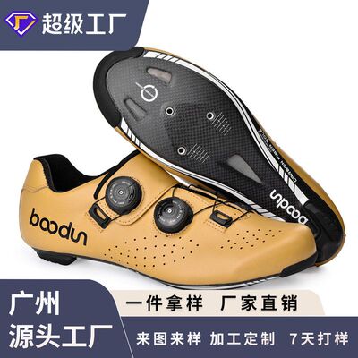 千品居骑行单车鞋底旋钮碳纤复古
