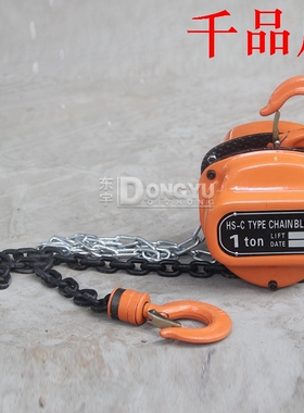 千品居-手拉葫芦1T/2T/3T/5T/10T/吨起重吊葫芦3米/6m手摇葫芦i.
