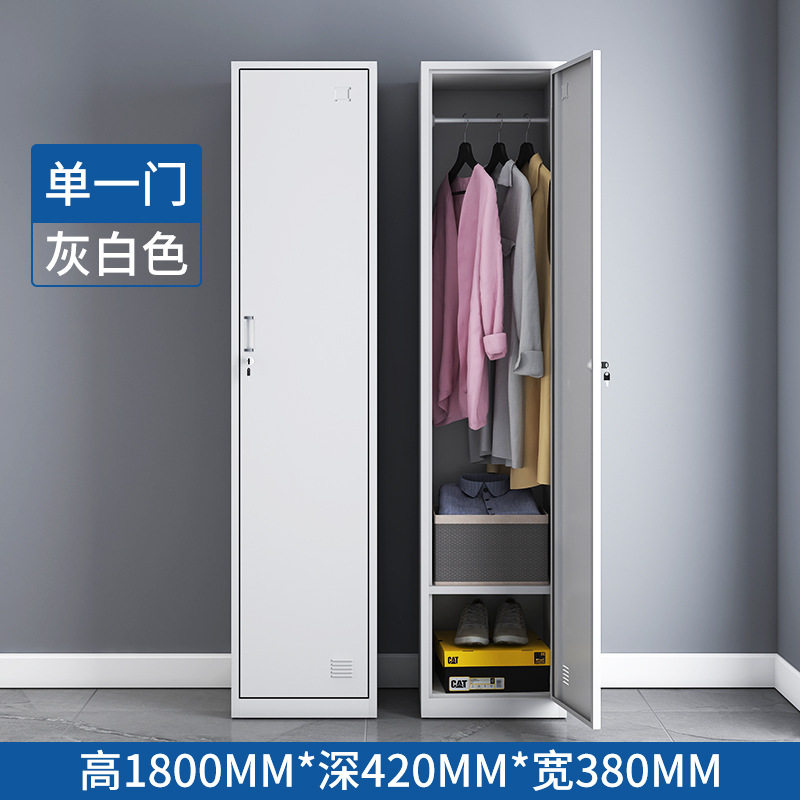 家用单门更衣柜铁皮柜带锁日常衣帽收纳储物柜家用收纳鞋柜1.8m,商业/办公家具,办公储物柜,淘宝优惠券,粉丝福利购,淘宝优惠卷