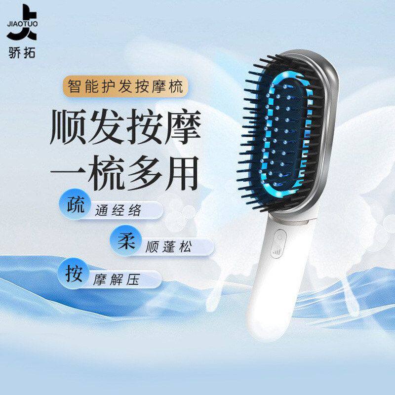 千品居按摩梳防脱发红头部蓝光健电动EMS振动跨境头疗生发新款EMS