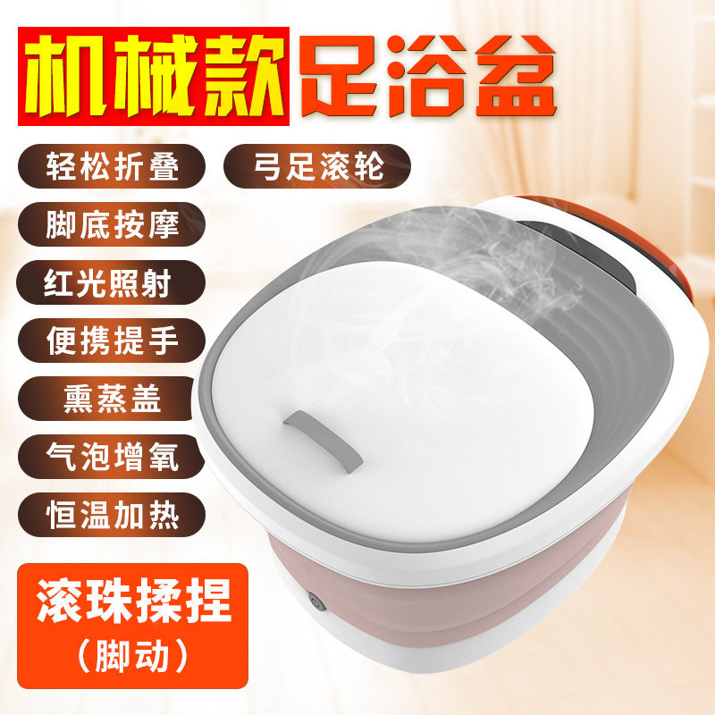 折叠足浴盆电动洗脚盆红外加热泡脚桶全自动加深水电分离足底按摩,个人护理/保健/按摩器材,足浴器,淘宝优惠券,粉丝福利购,淘宝优惠卷