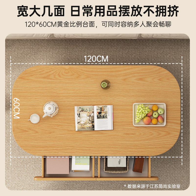 实木芯茶几客厅家用小户型原木风小桌子2025新款简约现代沙发茶桌,住宅家具,家用茶台/茶桌,淘宝优惠券,粉丝福利购,淘宝优惠卷