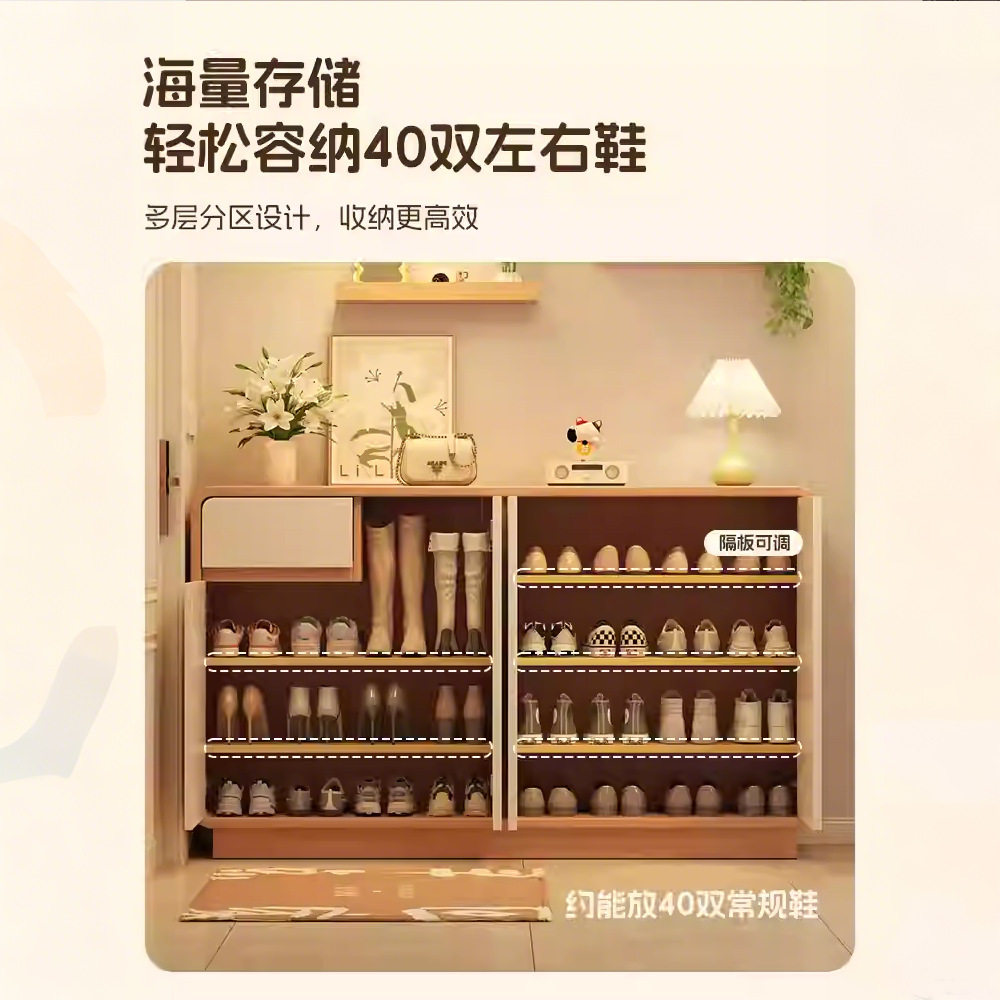 鞋柜家用门口入户玄关柜2025新款室内储物柜鞋架大容量隔断收纳柜,住宅家具,鞋柜,淘宝优惠券,粉丝福利购,淘宝优惠卷