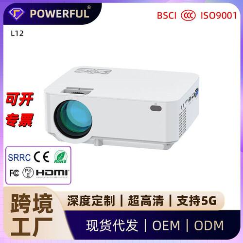 千品居超高同屏卧室投影机投影仪