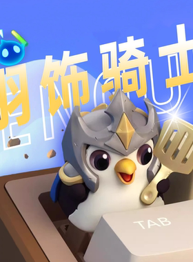 金铲铲键帽  树脂键帽机械键盘个性立体按键帽3d立体客制化