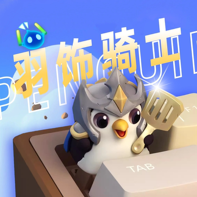 金铲铲键帽  树脂键帽机械键盘个性立体按键帽3d立体客制化