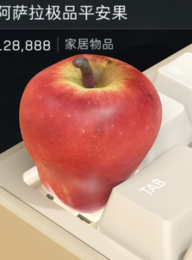 三角洲行动键帽平安果按键机械键盘键帽创意esc客制化