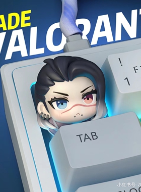 黑梦键帽瓦罗兰特键帽无畏契约键帽慕蝶键帽机械键盘创意键帽esc