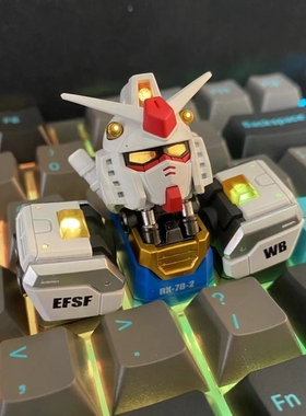 自由高达键帽独角兽键帽机械键盘个性定制键Esc客制化ttc创意rog