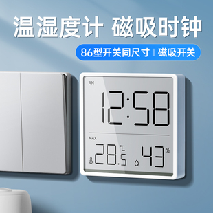 室内温度计家用精准电子温度湿度计高颜值温湿度计磁吸室温显示器