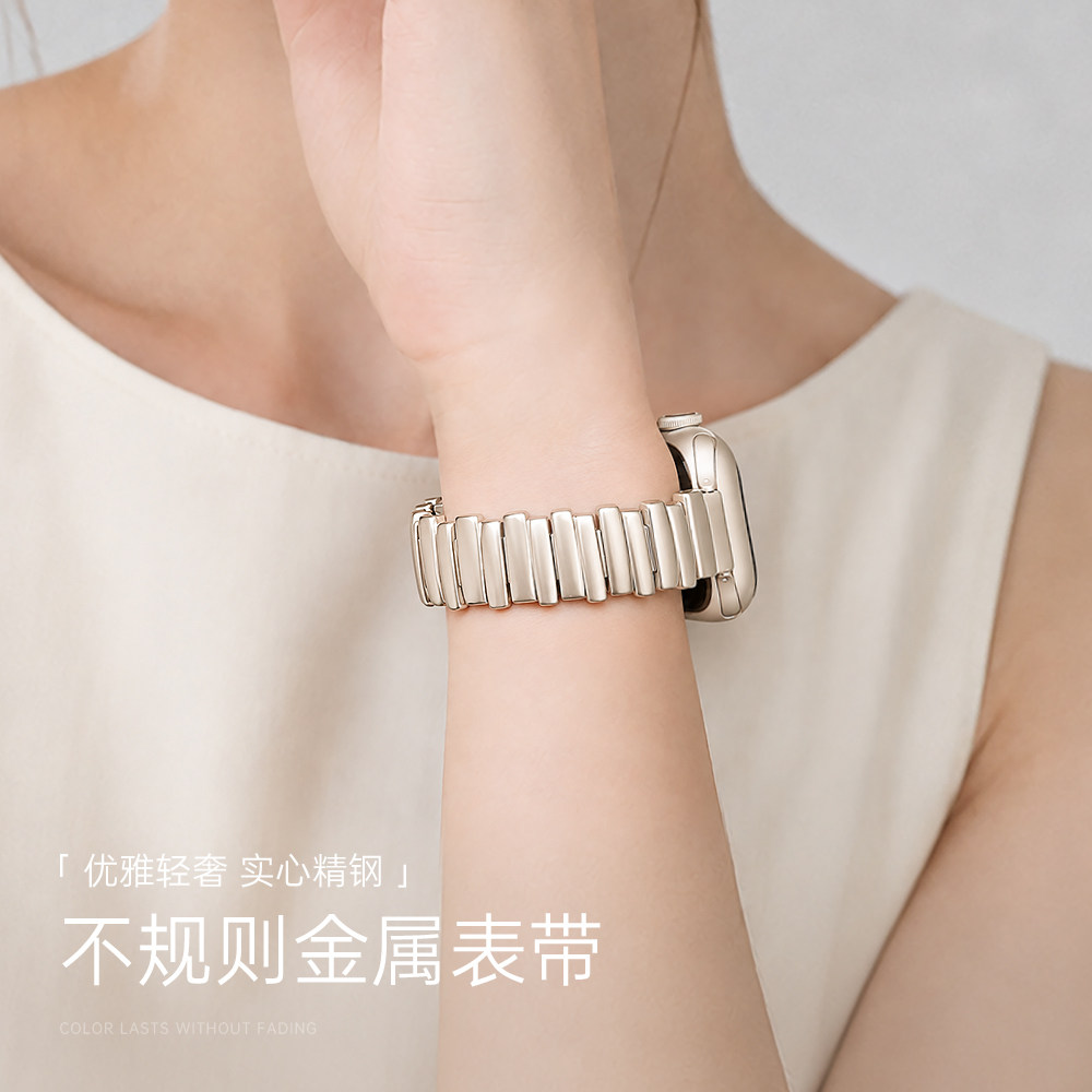 适用iwatch11表带S10苹果S9手表带女款不规则金属Applewatch10表链SE/S8腕表钢带高级ultra2/3男款小众S7夏天图片