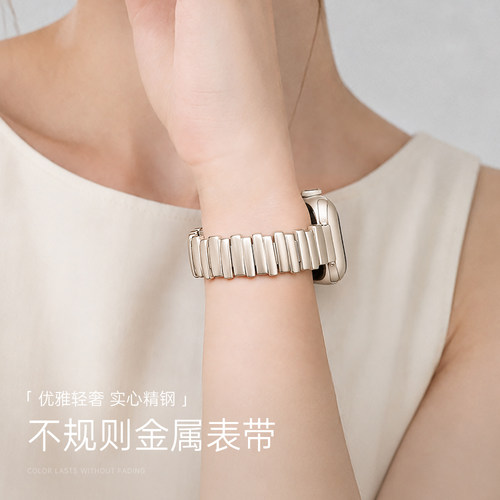 适用iwatch11表带S10苹果S9手表带女款不规则金属Applewatch10表链SE/S8腕表钢带高级ultra2/3男款小众S7夏天