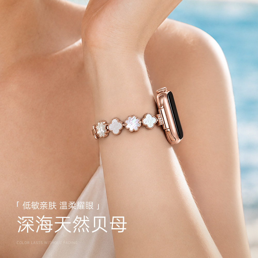 适用苹果iwatch手表表带s11轻奢小香风高级感夏季贝母applewatch手表带s10/9/8/7/SE金属Ultra2腕带七夕礼物图片