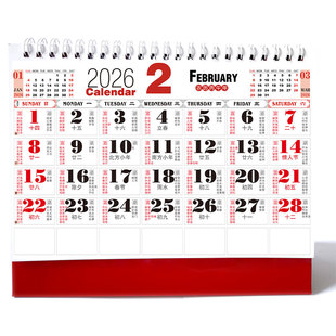 2026全年大字A带黄历老人家常用老花眼适用桌面日历台历挂历农历2