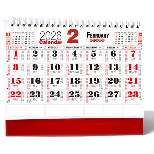 2026全年大字A带黄历老人家常用老花眼适用桌面日历台历挂历农历2