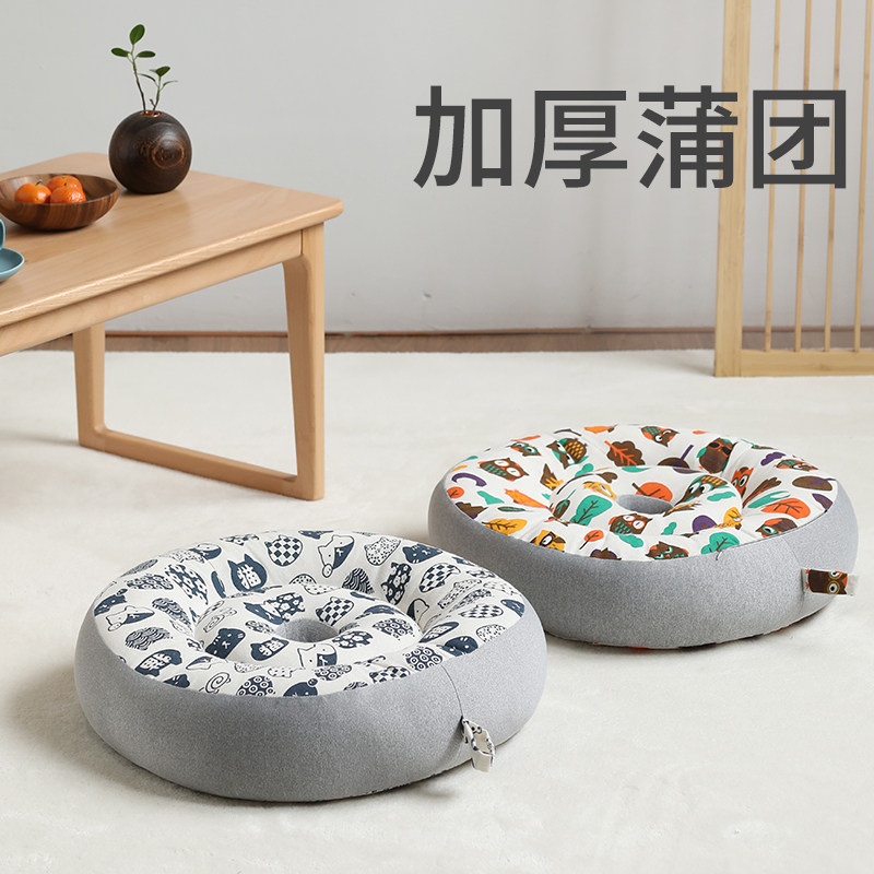 圆垫子家用蒲团坐垫地上儿童地板榻榻米客厅卧室简约地毯屁垫加厚