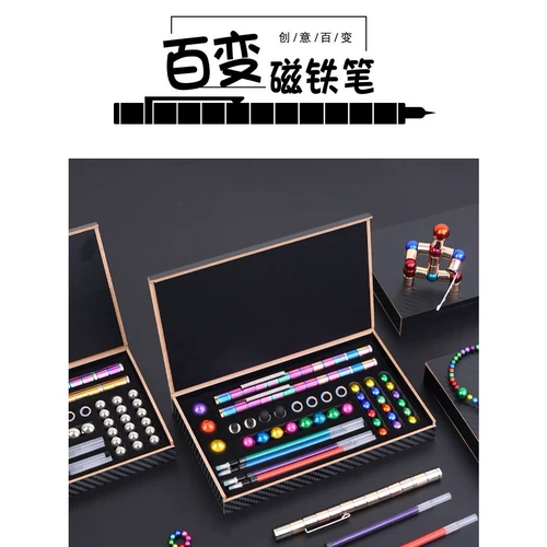 Детский универсальный магнитный карандаш, комплект, популярно в интернете, подарок на день рождения