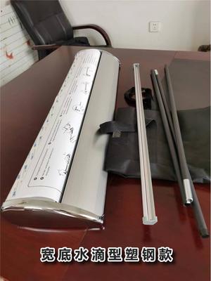 豪华水滴型易宝宽底座制作80x20拉门型架水滴型展架广0告支架海报