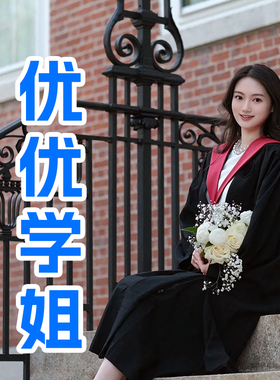 留学生作业 英文essay计量经济会计统计金融数学物理写作考试辅导