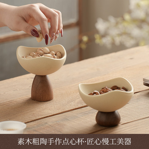 高脚粗陶创意甜品甜汤碗