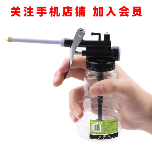 拓森五金工具塑料软管尖嘴加油枪透明塑料机油壶手压式油管注油壶