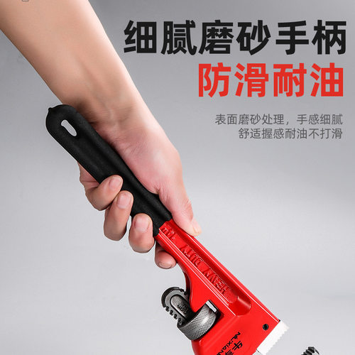 多功能扳手管钳 重型工业级消防48寸大开口大口径型管钳