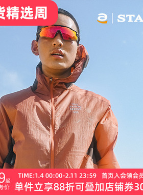 STAW世拓TRAIL越野跑轻量80g皮肤衣UPF50+分区散热透气跑步防晒衣