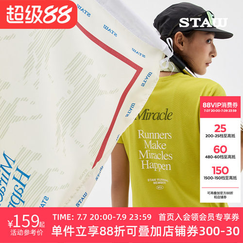 【26马年骐骥限定】STAW世拓跑步短袖T恤运动3A抗菌马拉松速干衣T