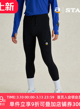 STAW世拓紧身高弹跑步长裤腰包3A抗菌运动速干健身训练瑜伽裤