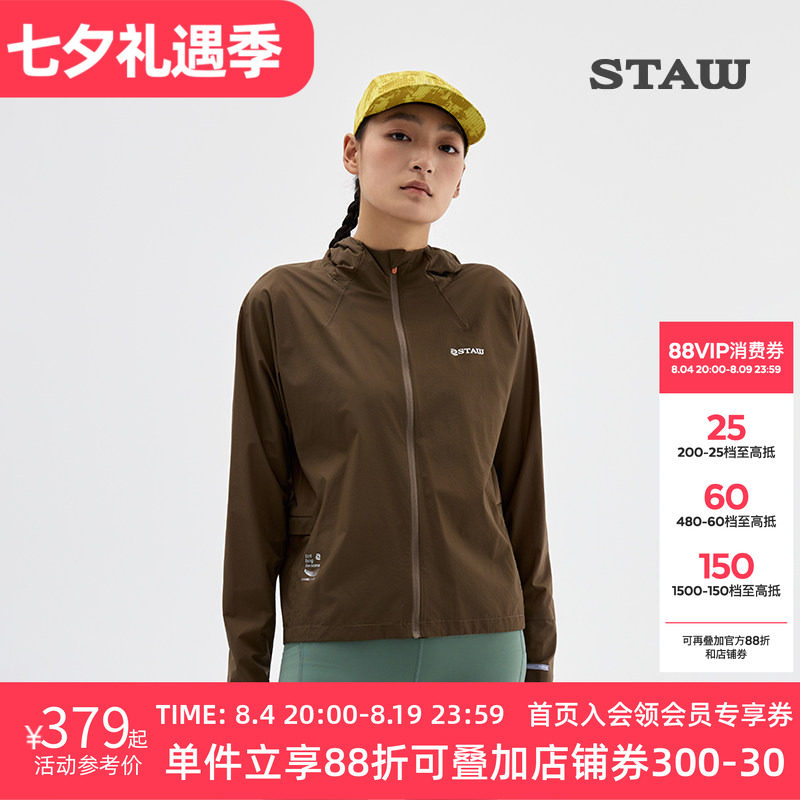 STAW世拓连帽防风跑步夹克透气防泼水可收纳轻量训练御风运动外套