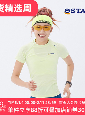 STAW Run一体针织无缝跑步短袖户外运动训练马拉松吸湿速干T恤