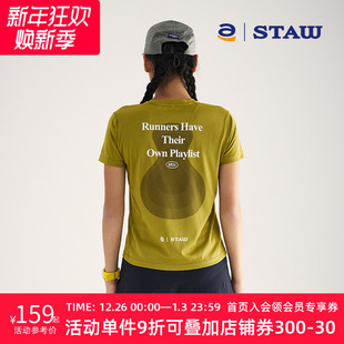 STAW世拓跑者音乐主题印花短袖 T恤吸湿抗菌运动跑步马拉松速干衣