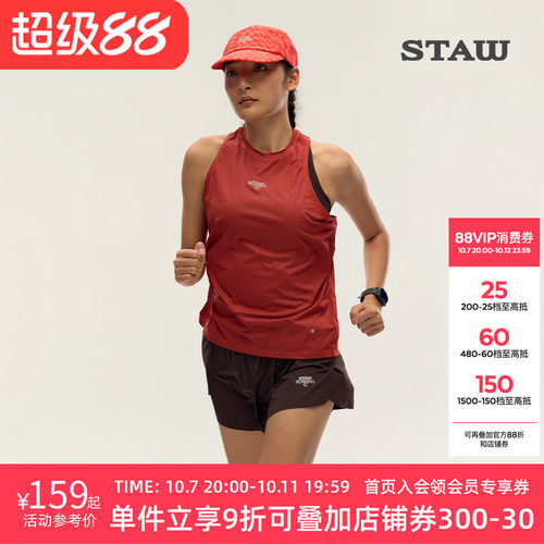 STAW世拓女士A字廓形跑步背心3A抗菌运动健身训练速干无袖坎肩T恤