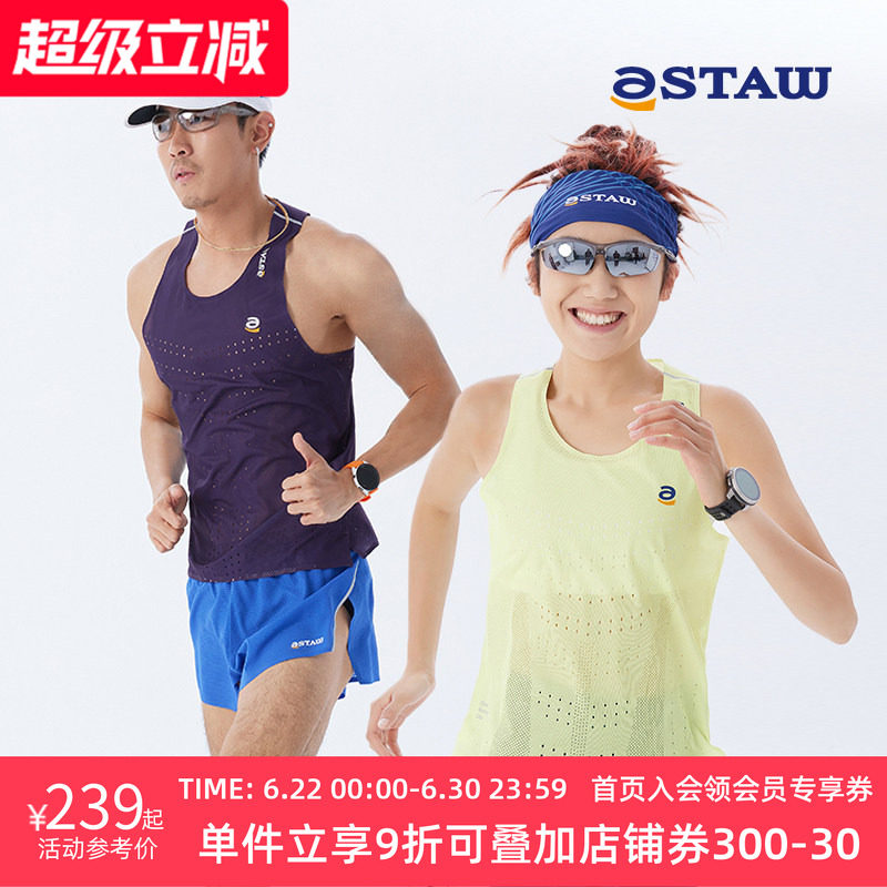 STAW Race风洞竞速跑步背心田径训练马拉松轻量专业运动T恤男女款