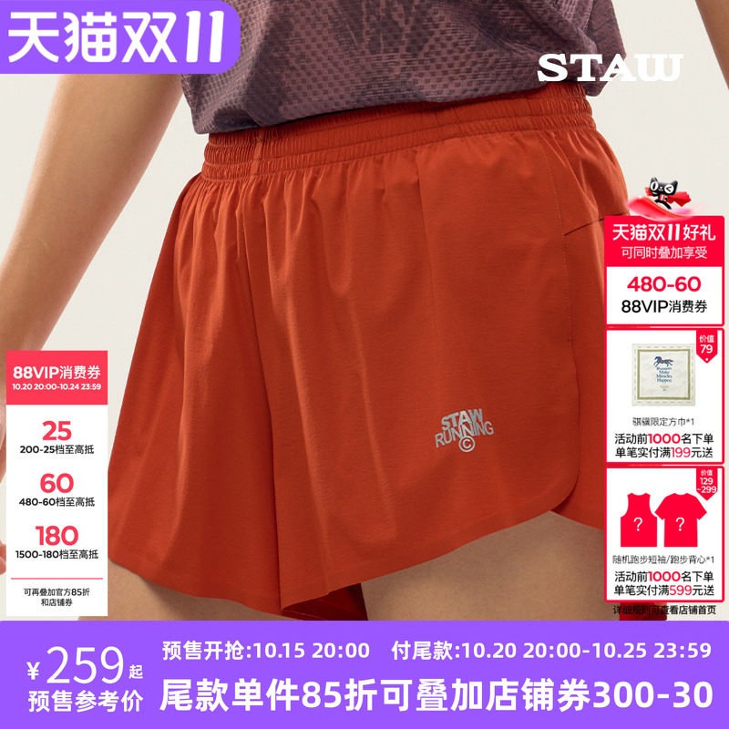 STAW世拓女士三分跑步短裤带内衬防泼水抗菌马拉松户外休闲运动裤