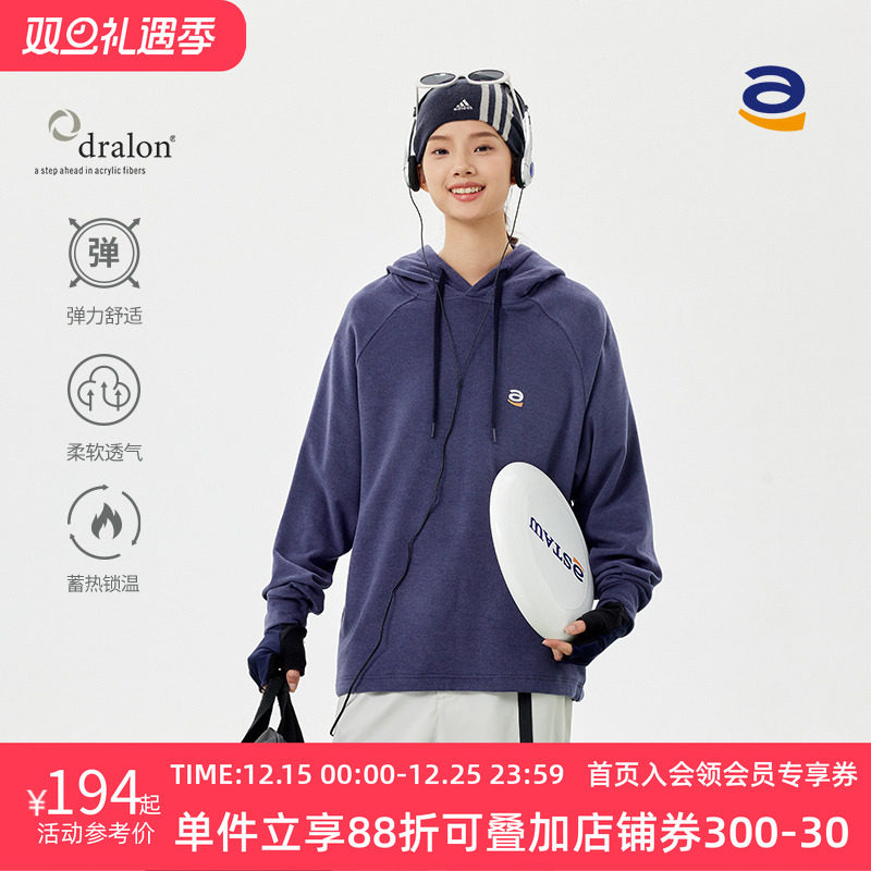 德绒STAW运动连帽卫衣