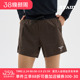 STAW世拓基础休闲运动短裤 子男 透气户外马拉松跑步训练四分速干裤