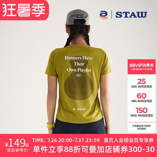 STAW世拓跑者音乐主题印花短袖
