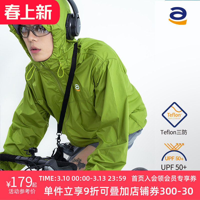 STAW防晒衣upf50+三防骑行服户外运动夏季休闲外套男士薄款皮肤衣