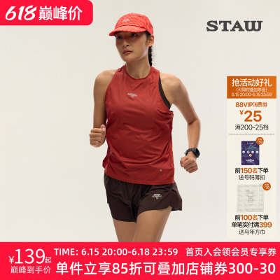 STAW世拓女士A字廓形跑步背心3A抗菌运动健身训练速干无袖坎肩T恤