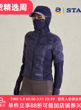 STAW世拓加绒连帽羽绒服95拒水鹅绒跑步秋冬保暖抗菌训练运动外套