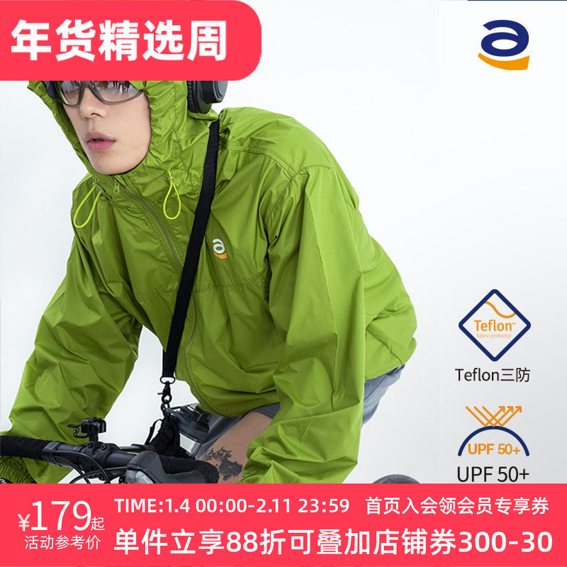 STAW防晒衣upf50+三防骑行服户外运动夏季休闲外套男士薄款皮肤衣,男装,时尚防晒服,淘宝优惠券,粉丝福利购,淘宝优惠卷