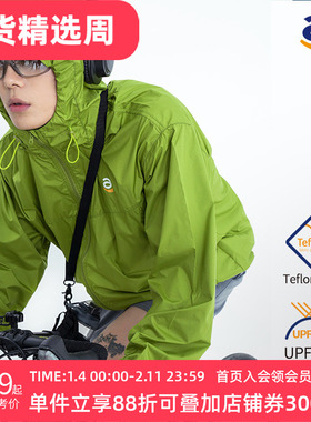 STAW防晒衣upf50+三防骑行服户外运动夏季休闲外套男士薄款皮肤衣