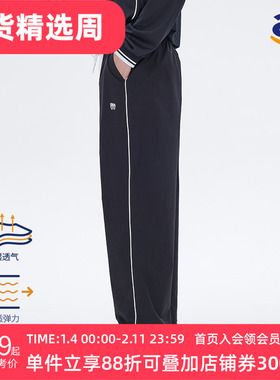 STAW 基础运动长裤 男士休闲裤宽松直筒黑色春秋夏季潮牌裤子男款